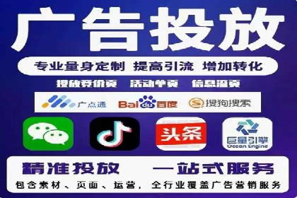 跨界信息流广告推广案例分析
